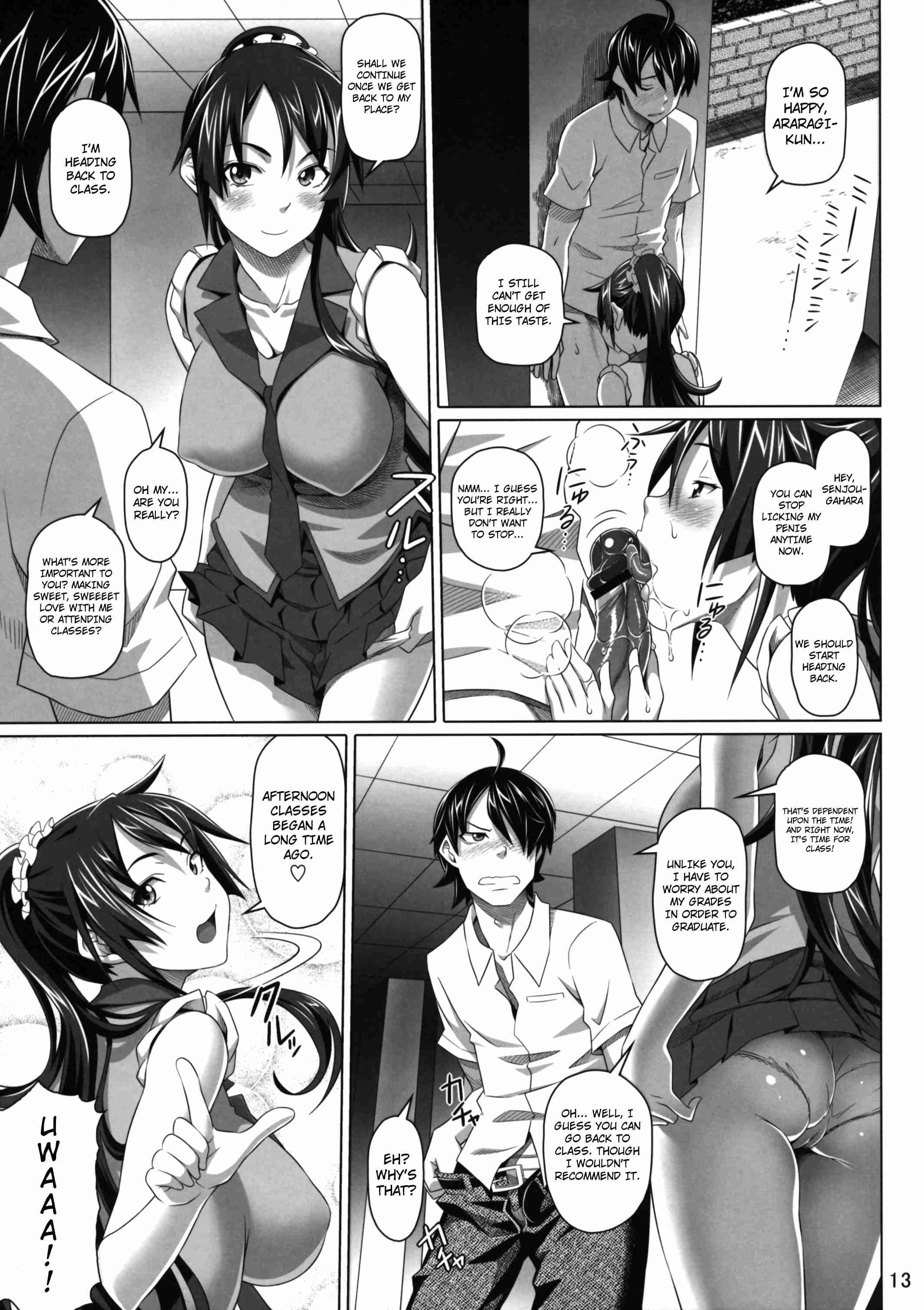 Bakemonogatari Dj - We're Having Mindless Sex Chapter 1000 Page 12